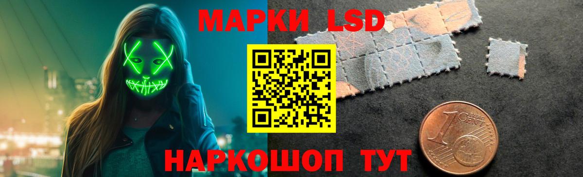 LSD-25 экстази  Лсд 25 экстази ecstasy  Лсд 25 экстази кислота  Вход с VPN  Краснознаменск 