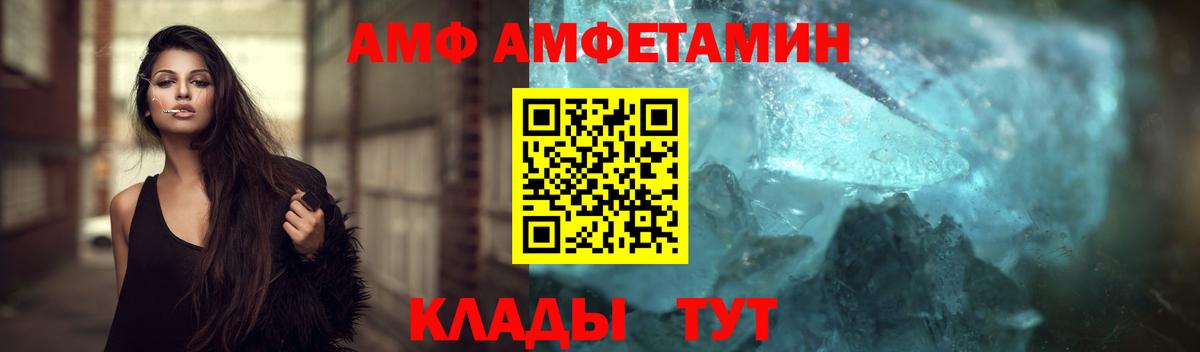 Краснознаменск  Первитин  Вход с VPN  Метамфетамин мет 