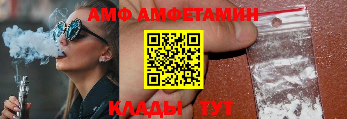Метамфетамин Декстрометамфетамин 99.9% Краснознаменск