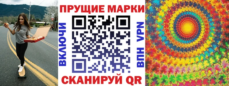 купить наркоту  Краснознаменск  Марки N-bome 1,8мг 