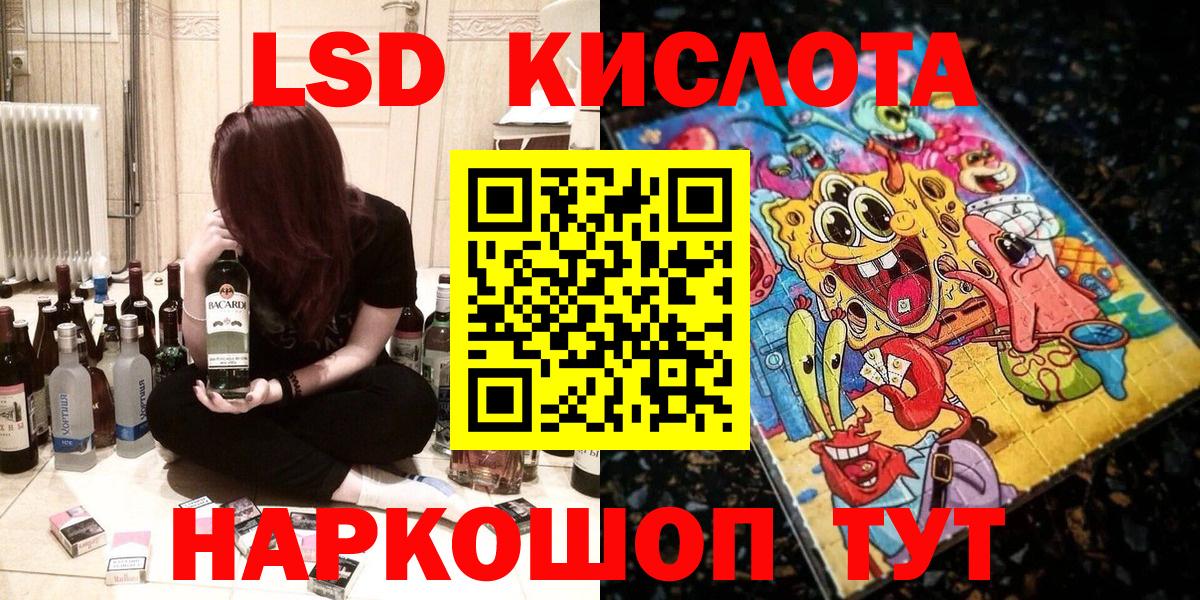Краснознаменск  закладка  Марки N-bome 1500мкг  Вход с VPN  Марки N-bome 1500мкг 