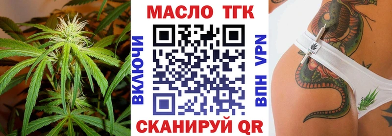 купить  сайты  Краснознаменск  omg ССЫЛКА  ТГК THC oil 