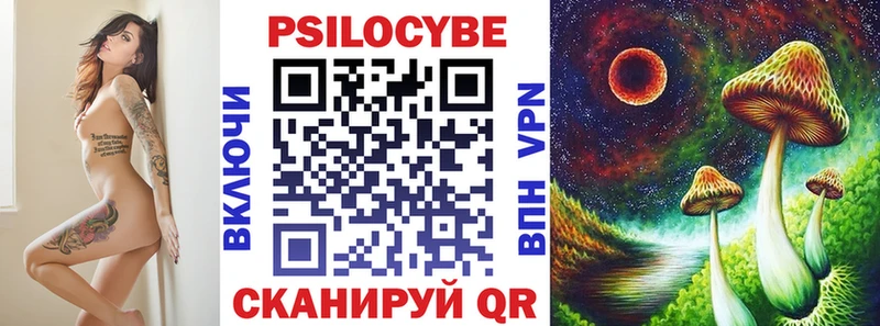 Псилоцибиновые грибы прущие грибы  Краснознаменск 