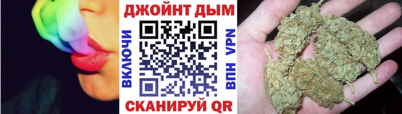 кракен зеркало  Краснознаменск  Каннабис Ganja 